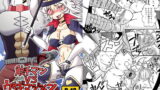 RJ192426 img main 160x90 - 触手マンVSウサギマジシャン