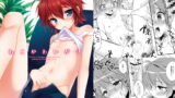 RJ192436 img main 160x90 - ねこかわいがり