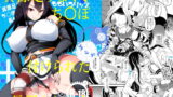 RJ193369 img main 160x90 - 資源足りなくてち○ぽ付けられた長門さんの本