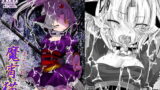 RJ193626 img main 160x90 - 魔宵猫