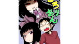 RJ193970 img main 160x90 - でろりあん