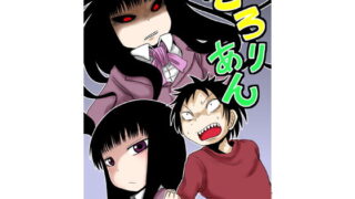 RJ193970 img main 320x180 - でろりあん