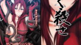 RJ194625 img main 160x90 - ザ・ウーマンハンター