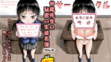 RJ194747 img main 160x90 - 仲尾先生の秘密の生徒名簿ファイル01 初カレとのえっちに悩む1年生間仁衣里ちゃん