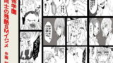 RJ195653 img main 160x90 - 恐怖学園 女同士の残酷SMイジメ