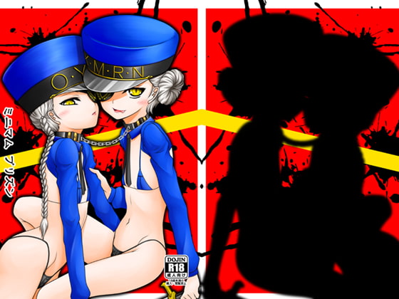 RJ196337 img main - ミニマムプリズン