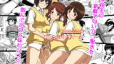 RJ198825 img main 160x90 - おしっこパーティー2