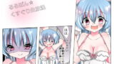 RJ199202 img main 160x90 - るるぽん☆くすぐり生放送