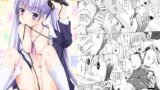 RJ199429 img main 160x90 - MOUSOUみにしあたー38