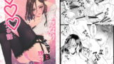 RJ199484 img main 160x90 - ふたなりお姉さんと甥っ子が×××する話