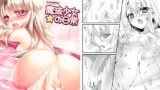 RJ199650 img main 160x90 - 魔法少女の日常