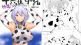 RJ199987 img main 160x90 - 特濃 十六夜牛乳