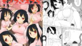RJ200029 img main 160x90 - モブうさえっち