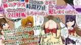 RJ200114 img main 160x90 - 俺のクラスを時間停止させて犯しまくったら、全員妊娠しちゃった