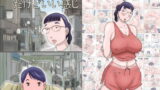 RJ200869 img main 160x90 - 僕の姉は地味だけどいい感じ
