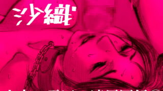 RJ201178 img main 320x180 - -沙織- 山内・霜田の凌○図録(1)