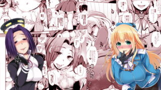 RJ202767 img main 320x180 - ゲーム系同人誌まとめパック