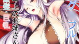 RJ202842 img main 160x90 - ヴァルプルギスの夜