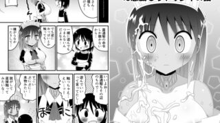 RJ203092 img main 320x180 - 友人宅の家政婦アンドロイドに悪戯しちゃう少年の話