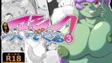 RJ204212 img main 160x90 - マモノが勝手についてくる!3