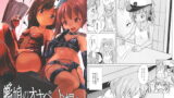 RJ206442 img main 160x90 - 艦娘のオナペット提督
