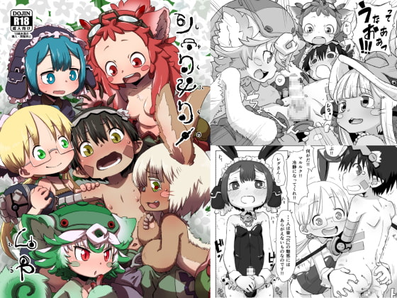 RJ206891 img main - しゅくふくのむら