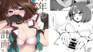 RJ209092 img main 320x180 - 来年の計画を、
