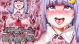 RJ209688 img main 160x90 - パチュリーと触手と尻穴と3
