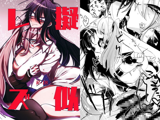 RJ212708 img main - 疑似レズ
