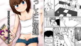 RJ214264 img main 160x90 - いっしょに宿題 『エロ本なんかに、負けないんだから!』