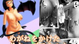RJ215687 img main 160x90 - めがねをかけたサキュバスちゃん