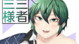 RJ216036 img main 160x90 - 三人三様
