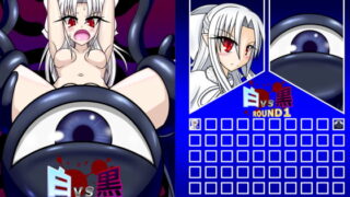 RJ216061 img main 320x180 - 白vs黒ROUND1