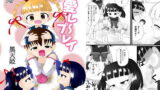 RJ216084 img main 160x90 - 愛し～プレイ