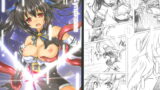 RJ216595 img main 160x90 - Tentacle Syndrome II