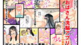 RJ217726 img main 160x90 - ガチレズJKのSM洗脳