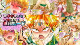 RJ217761 img main 160x90 - 両手が無いとこのザマ! 無様ハード