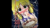RJ217768 img main 160x90 - 肉欲神仰信 - Carnal desires in God -