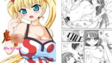 RJ219835 img main 160x90 - 鬼〇本だってーの!