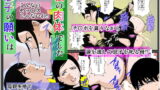 RJ220465 img main 160x90 - 息子の願いは私の肉体でした