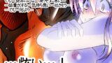 RJ222268 img main 160x90 - 繰り蜂 『第一話 蜂に魅入られた少女達』『第二話 蜂に蝕まれた少女達』
