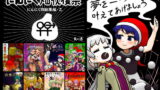 RJ224693 img main 160x90 - にんにく畑収穫祭・乙