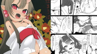 RJ225036 img main 320x180 - 鬼住まうは