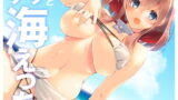 RJ225038 img main 160x90 - サラと海えっち