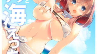 RJ225038 img main 320x180 - サラと海えっち