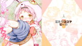 RJ225996 img main 160x90 - 発情うさぎさんスラッシュ