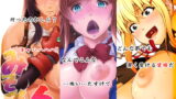 RJ231281 img main 160x90 - みそかの6DL