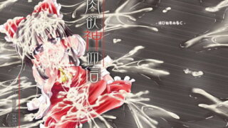 RJ231823 img main 320x180 - 肉欲神仰信 - I am semen addict -
