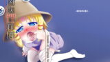 RJ231830 img main 160x90 - 肉欲神仰信 - Episode of religious faith -