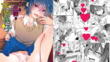 RJ232495 img main 160x90 - ビッチな生徒は女装男子